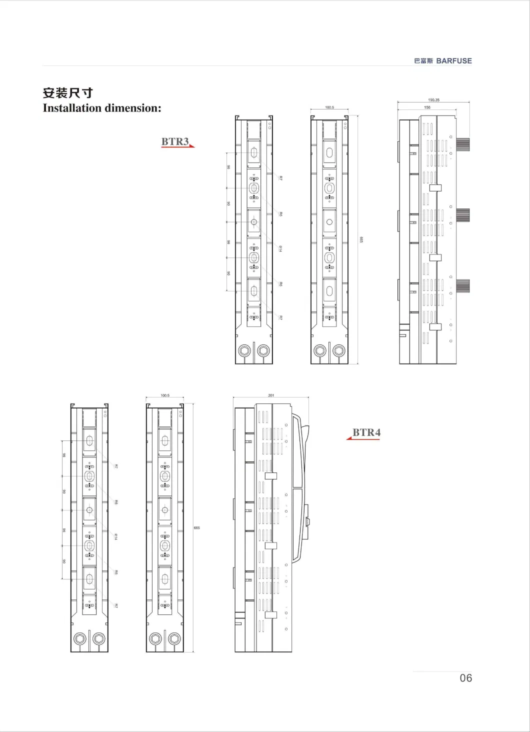 Low Voltage Vertical Fuse Switch Disconnector