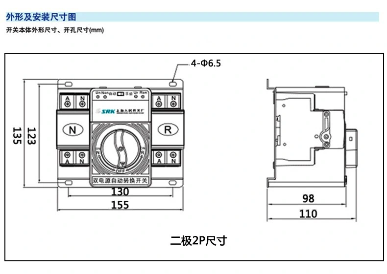 China Top500 Enterprise 2p 4p CB Class 32A 40A 63A Dual Power ATS Generac Automatic Transfer Switch